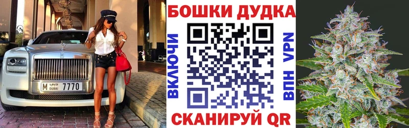 Где купить Качканар КОКАИН Меф мяу мяу Альфа ПВП Конопля ГАШ