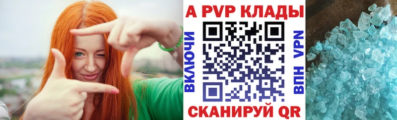купить наркоту  Качканар  Alpha PVP мука 