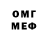 Amphetamine Розовый Mr Franik