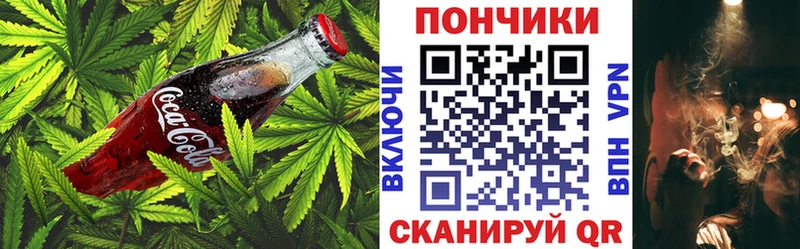 что такое наркотик  Качканар  мега вход  нарко площадка состав  Cannafood конопля 