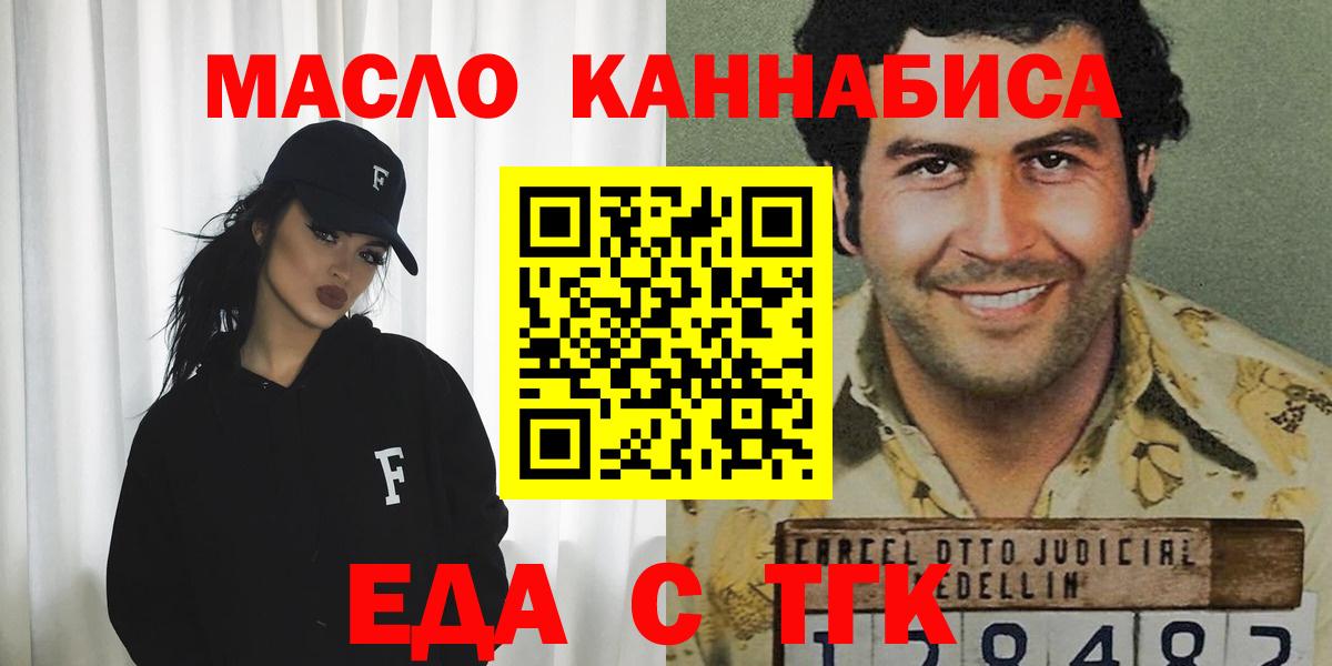 Качканар  Canna-Cookies конопля  Вход с VPN 