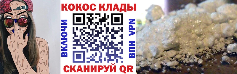 Cocaine Колумбийский  что такое   Качканар 