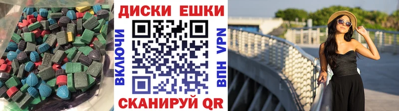 shop Telegram  Качканар  ЭКСТАЗИ Cube 