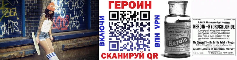 Героин афганец Качканар