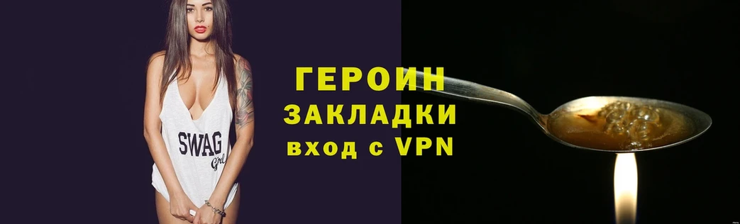 ГЕРОИН Афган  площадка как зайти  Качканар 