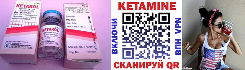 продажа наркотиков Качканар КЕТАМИН ketamine