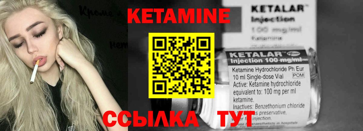 Каннабис Качканар