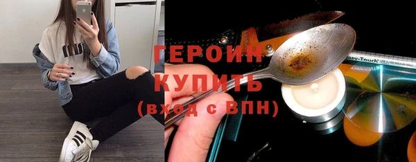 таблы Нязепетровск