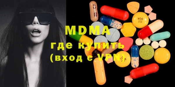 MDMA Дмитров