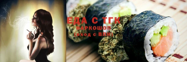 гидра Нефтекумск