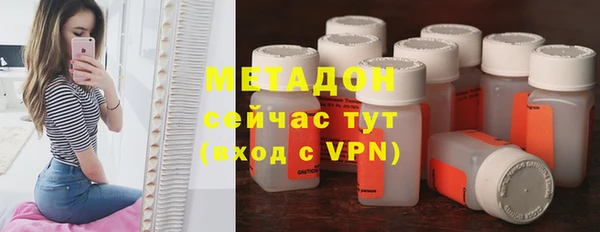 таблы Нязепетровск