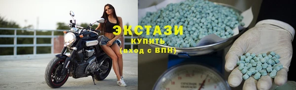 таблы Нязепетровск