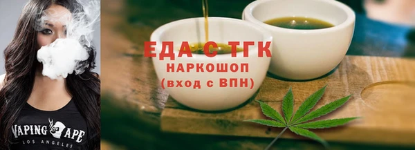 трава Няндома