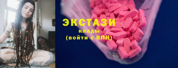 круглые Осинники
