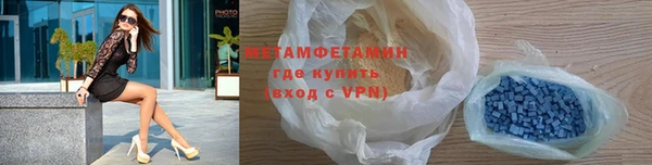 таблы Нязепетровск