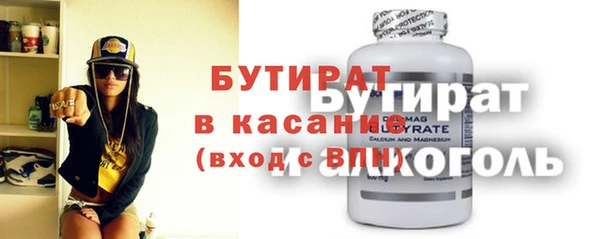гашишное масло Осташков