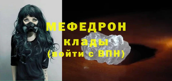 таблы Нязепетровск