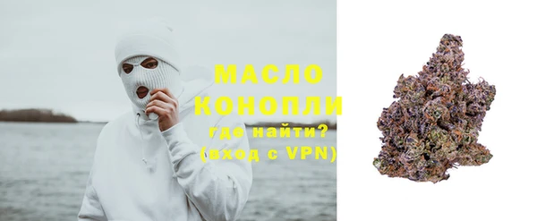 таблы Нязепетровск
