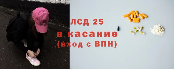 таблы Нязепетровск