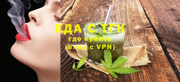 трава Няндома