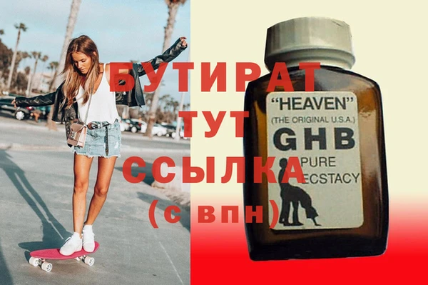 гашишное масло Осташков