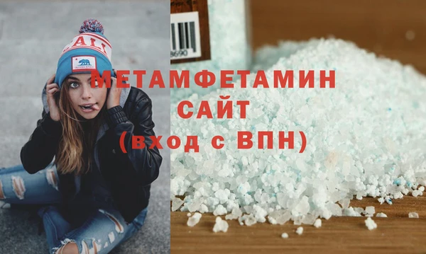 таблы Нязепетровск