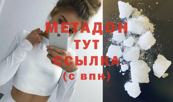 таблы Нязепетровск