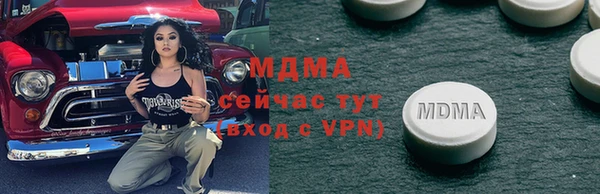 таблы Нязепетровск