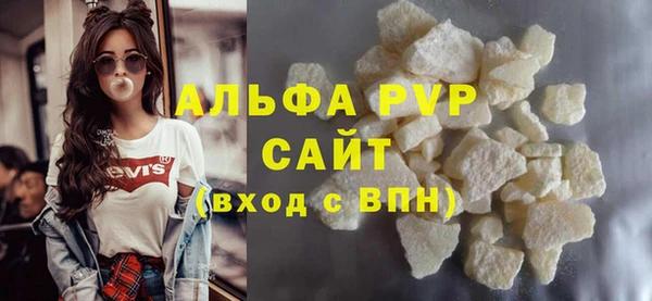 таблы Нязепетровск