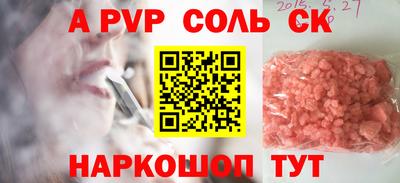 mix Будённовск