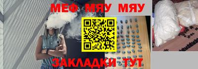метамфетамин Бузулук
