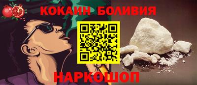 mix Будённовск
