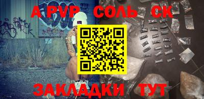 меф Бугуруслан