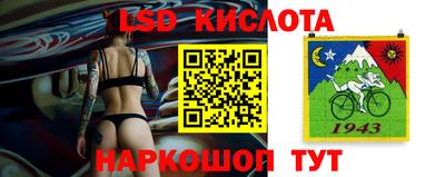 метамфетамин Бузулук