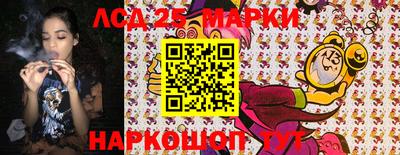 метамфетамин Бузулук