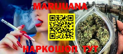метамфетамин Бузулук