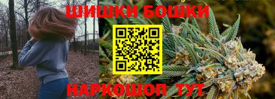 метамфетамин Бузулук