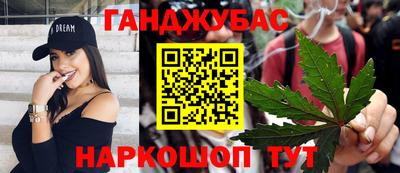 меф Бугуруслан
