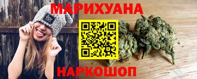 метамфетамин Бузулук