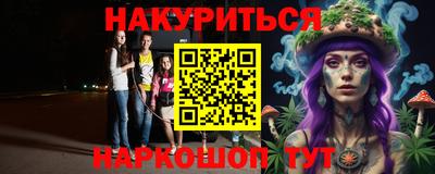 меф Бугуруслан