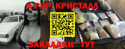 метамфетамин Бузулук