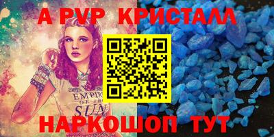 метамфетамин Бузулук