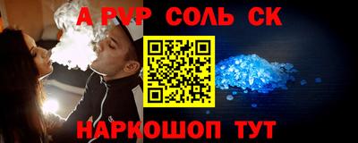 меф Бугуруслан