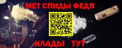 меф Бугуруслан