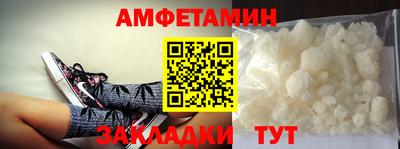 метамфетамин Бузулук