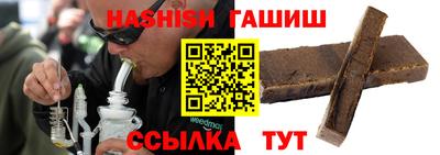 метамфетамин Бузулук