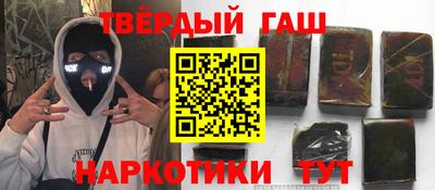метамфетамин Бузулук