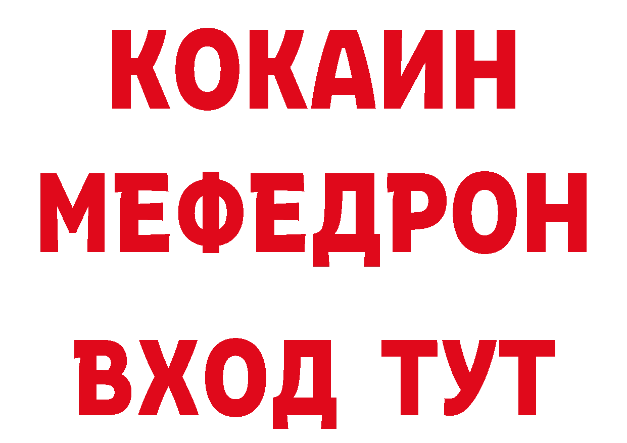 ТГК концентрат зеркало дарк нет hydra Качканар