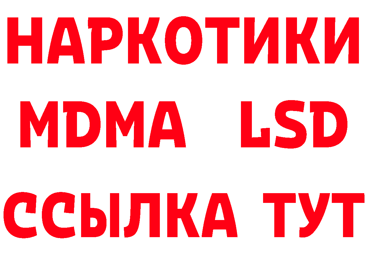 МЕТАМФЕТАМИН мет вход это hydra Качканар