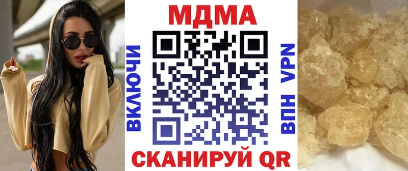 MDMA Molly  где купить наркотик  Качканар 